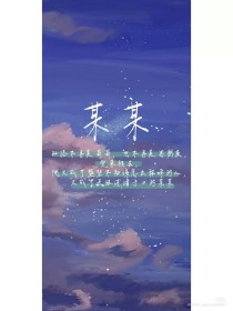 夜来香研究所网页版
